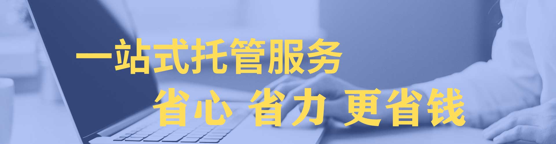 武陵信息流代理